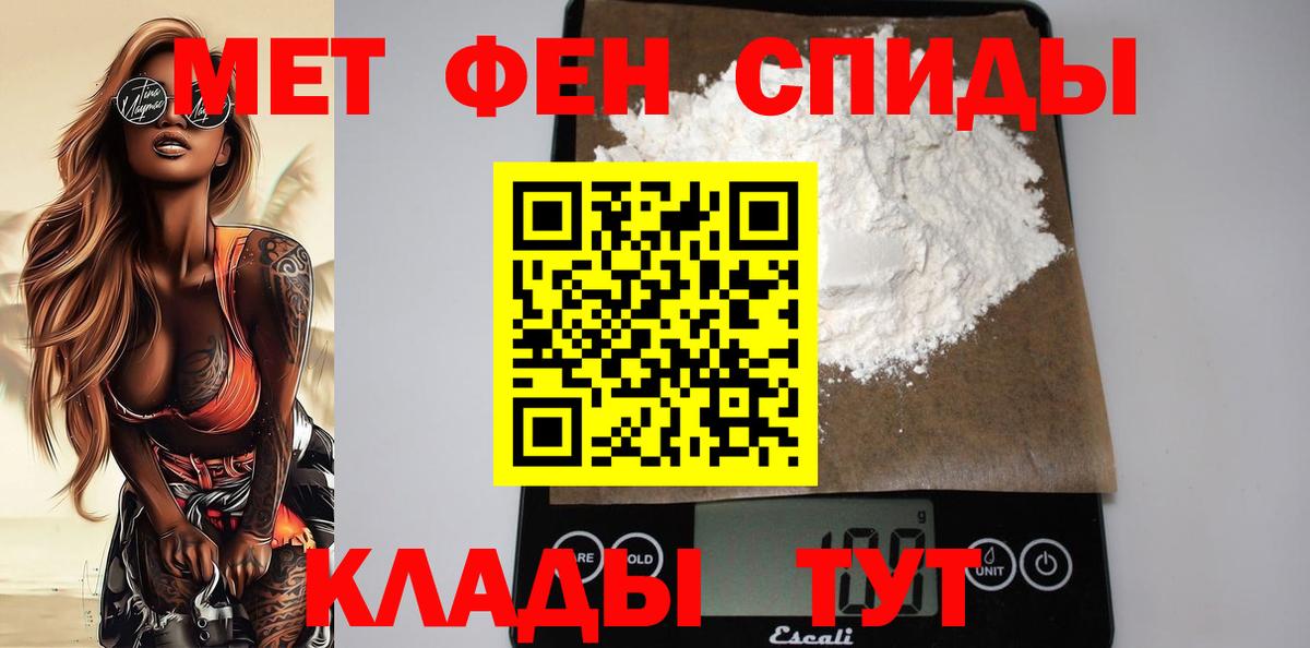 Amphetamine Розовый Ишим