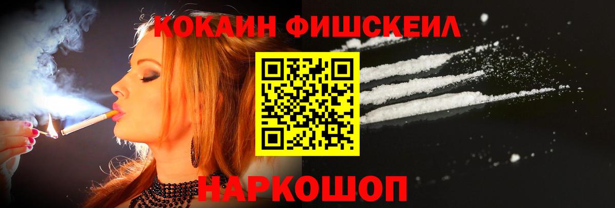 Ишим  Cocaine  Кокаин Перу  Вход с VPN  КОКАИН 99% 