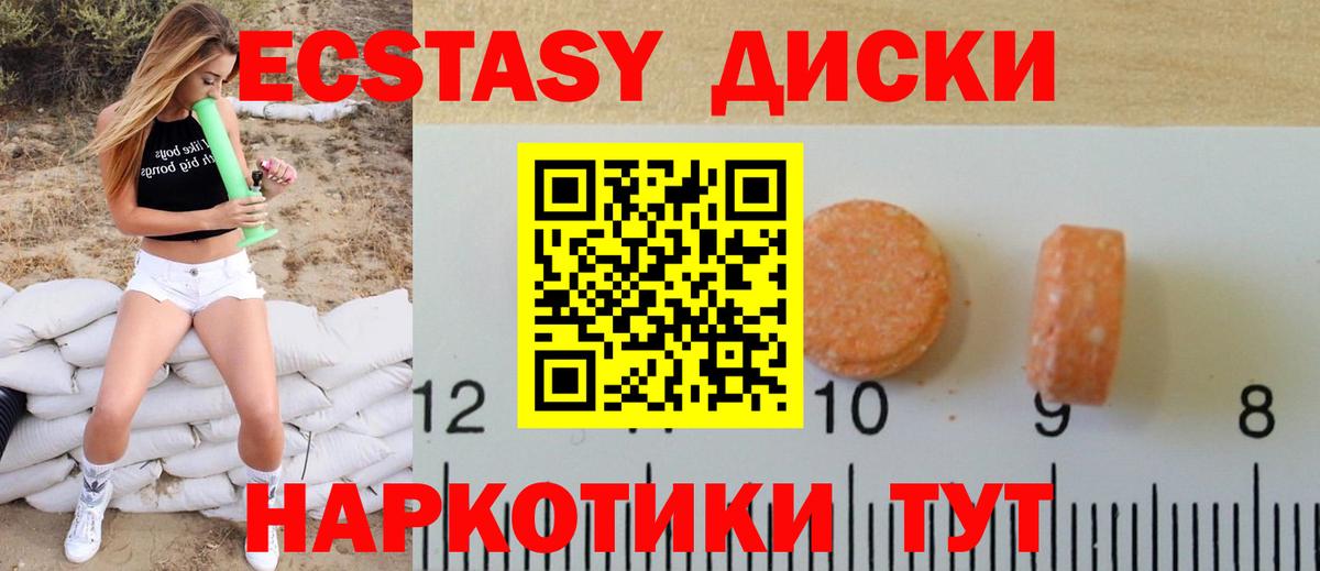 Ишим  Экстази Punisher  Ecstasy ешки  Экстази  Вход с VPN 