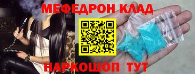 а пвп мука Кумертау