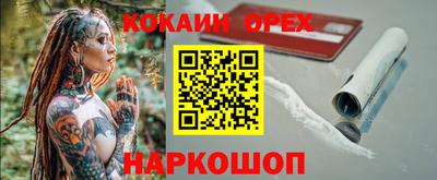 соль курить ск Кунгур