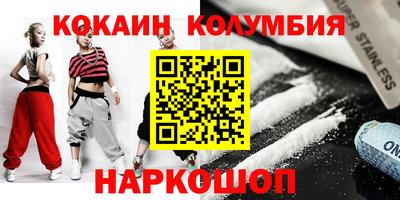 соль курить ск Кунгур
