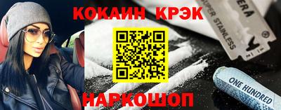 соль курить ск Кунгур