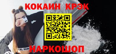 2c-b Кулебаки