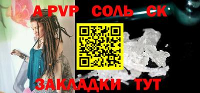 соль курить ск Кунгур
