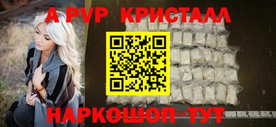 а пвп мука Кумертау