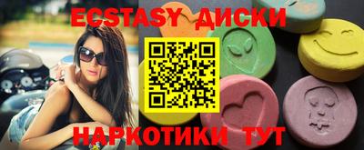 соль курить ск Кунгур