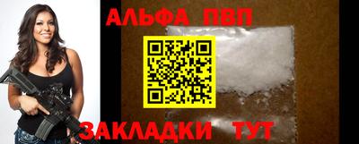 2c-b Кулебаки