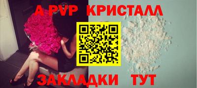 а пвп мука Кумертау