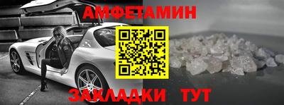 а пвп мука Кумертау