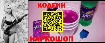 2c-b Кулебаки