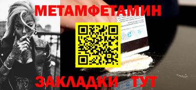 а пвп мука Кумертау
