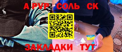 а пвп мука Кумертау