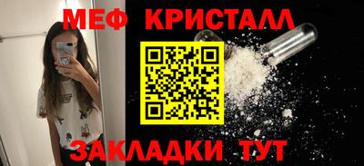 2c-b Кулебаки
