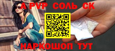 2c-b Кулебаки
