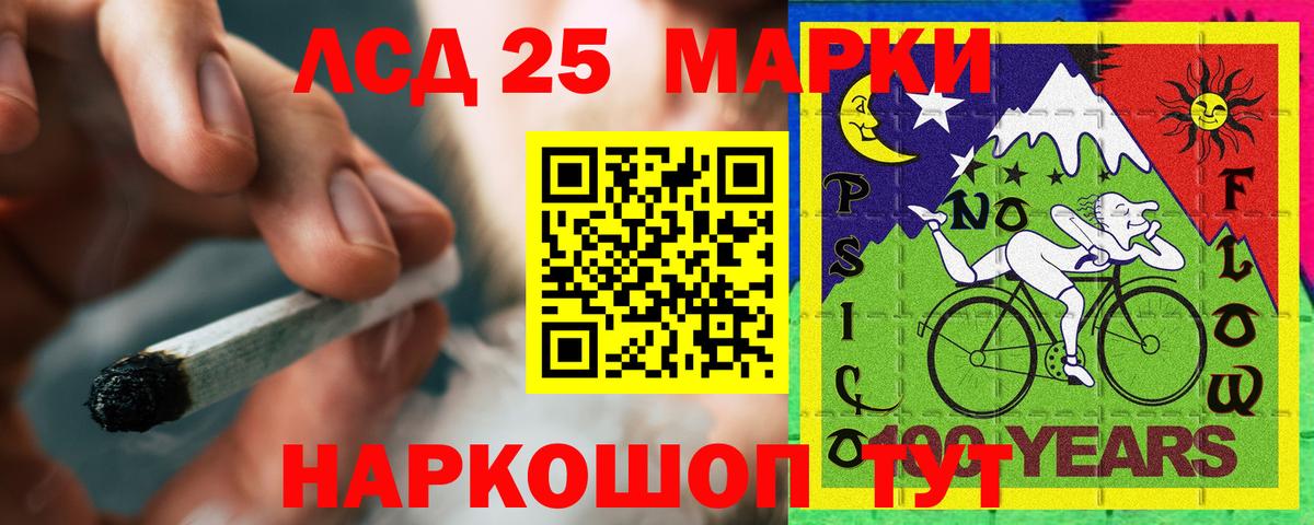 kraken вход  Вход с VPN  Ишим  LSD-25 экстази  LSD-25 экстази ecstasy  Лсд 25 экстази кислота 