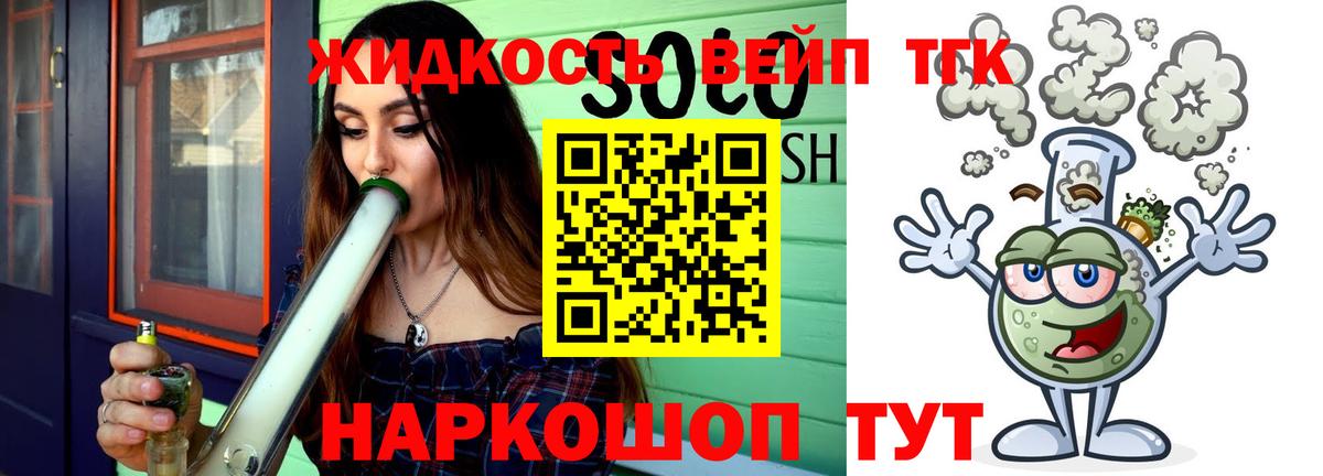 Дистиллят ТГК Wax Ишим