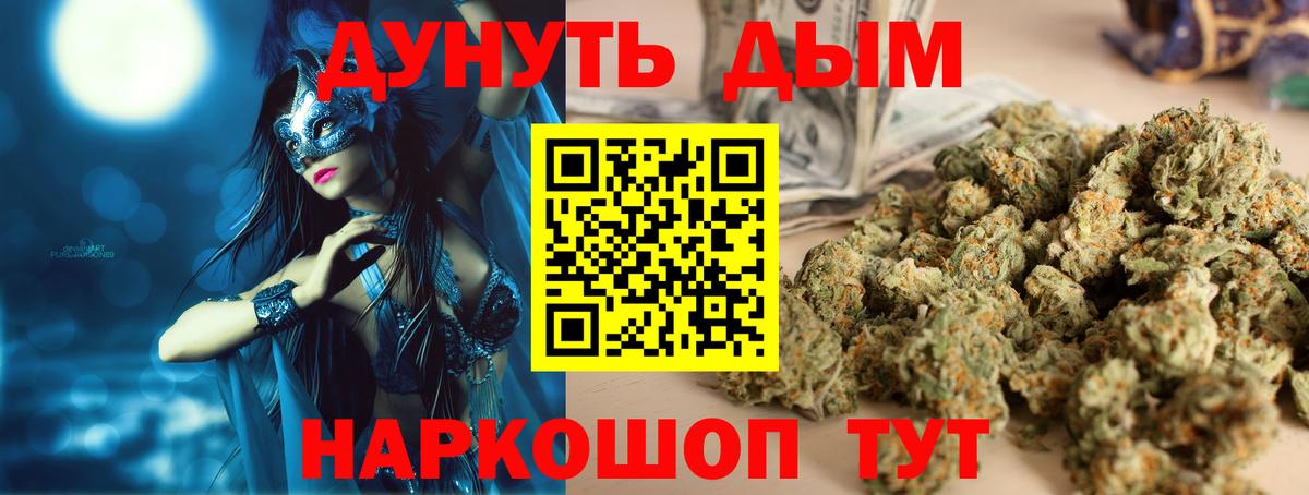 Марихуана White Widow  Бошки марихуана индика  Ишим  Вход с VPN 